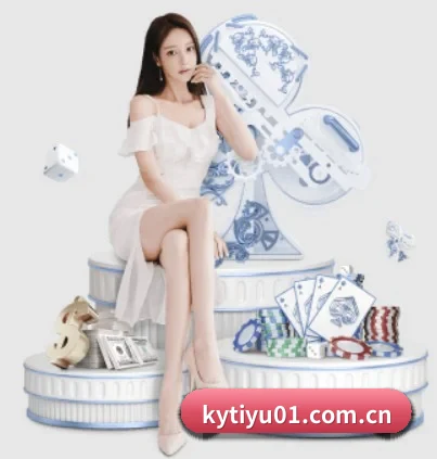 开云体育 APP（Kaiyun）