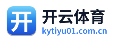开云体育